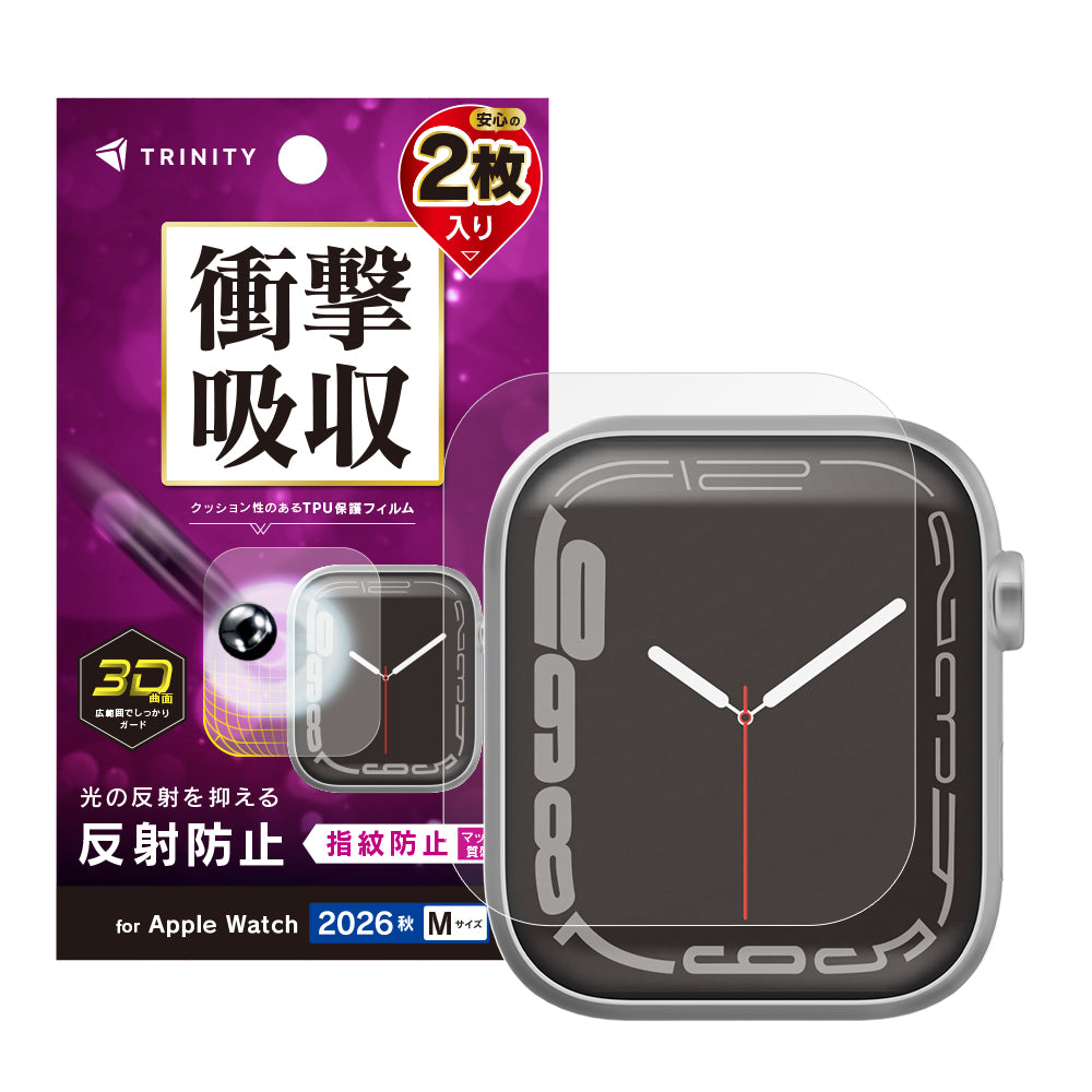 予約製品】for Apple Watch 衝撃吸収 全画面保護フィルム 2枚セット