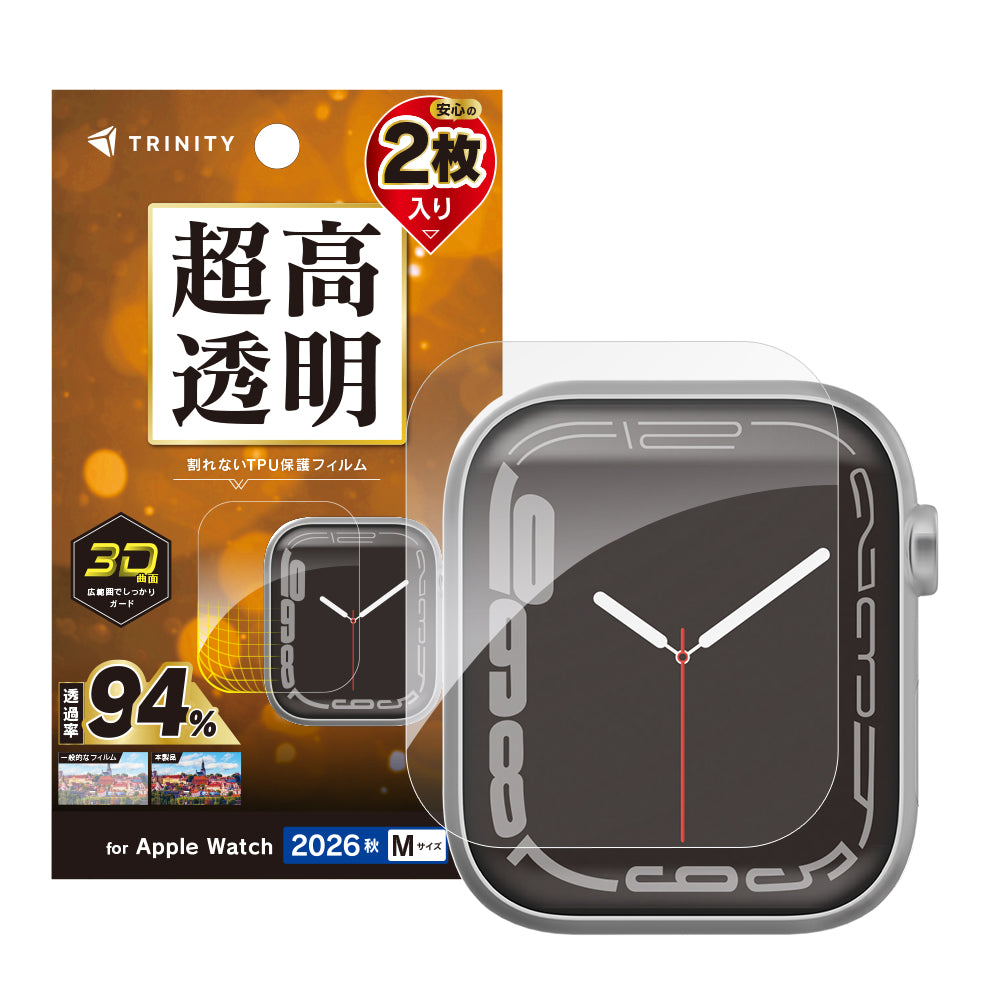 予約製品】for Apple Watch 衝撃吸収 全画面保護フィルム 2枚セット