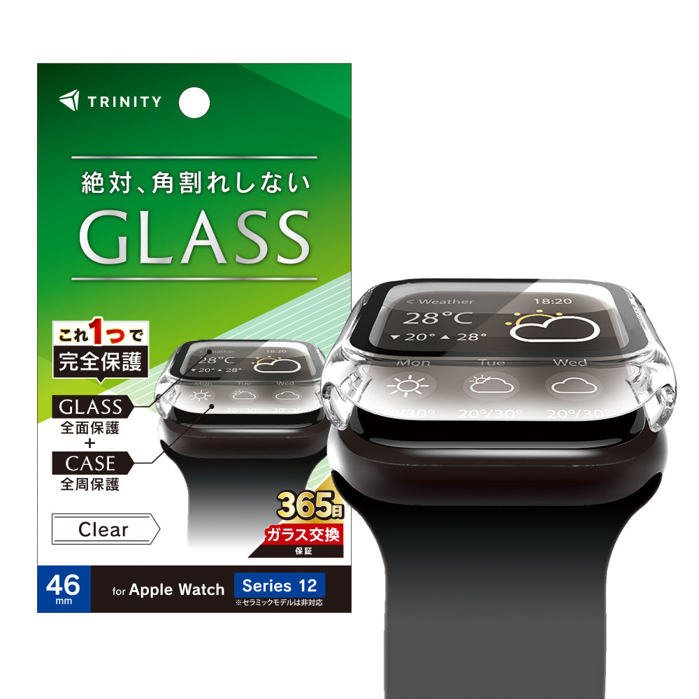 for Apple Watch アルミノシリケート ガラス一体型PCケース