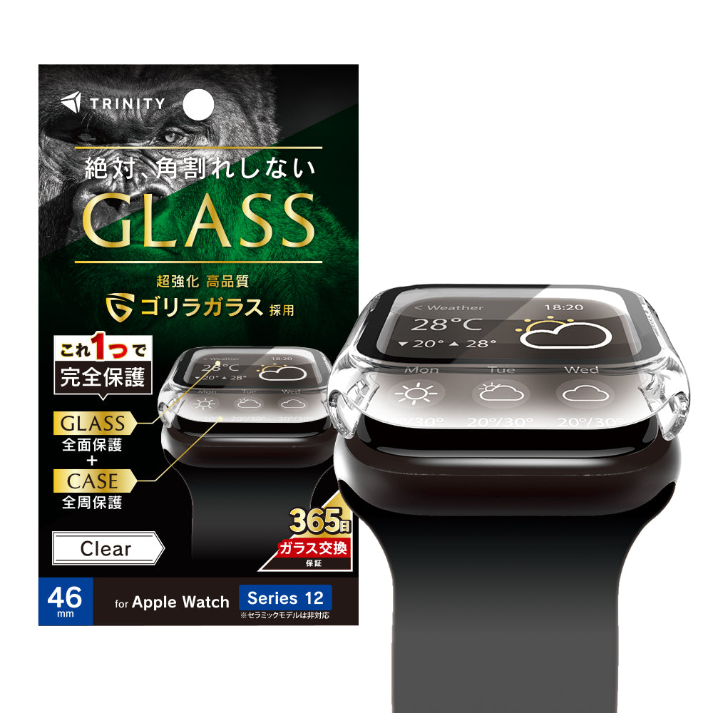 for Apple Watch ゴリラガラス ガラス一体型PCケース