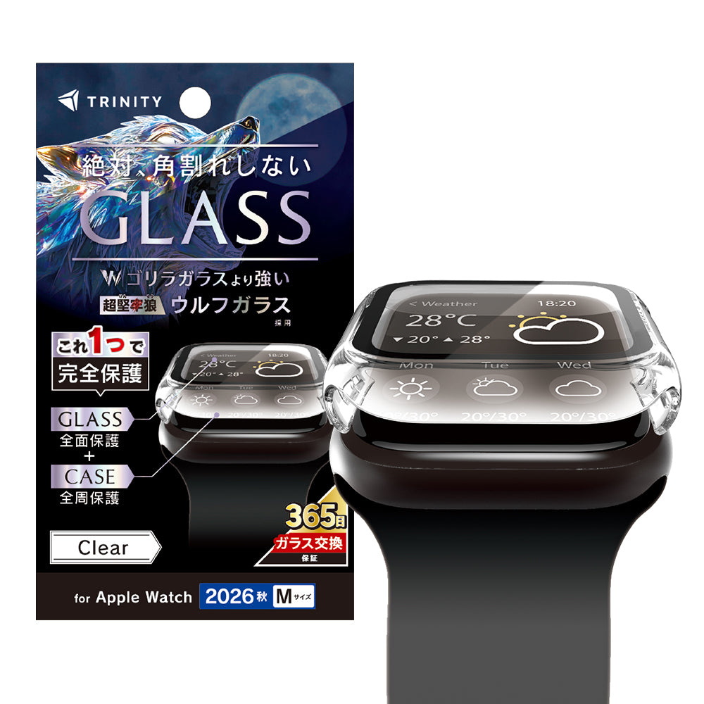 【予約製品】for Apple Watch 超堅狼ウルフガラス ガラス一体型PCケース