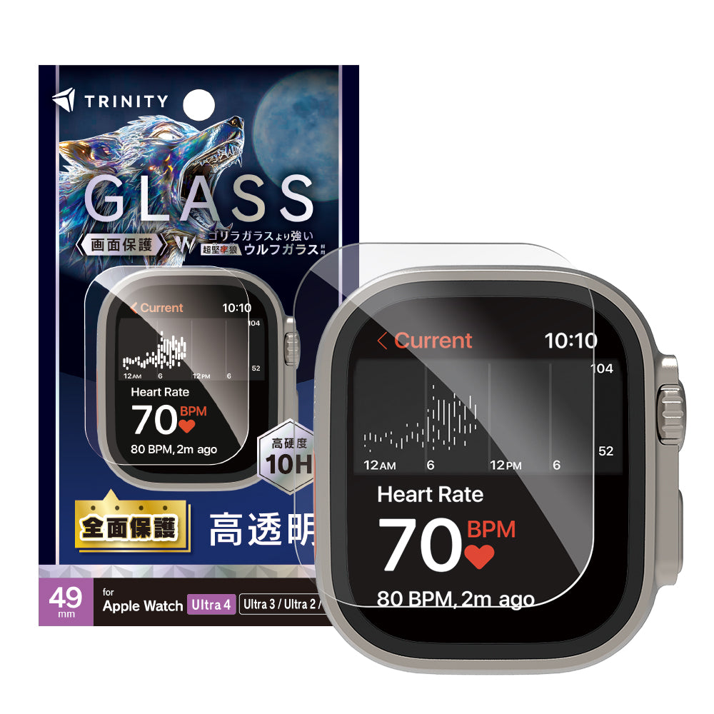 for Apple Watch 超堅狼ウルフガラス 画面保護強化ガラス