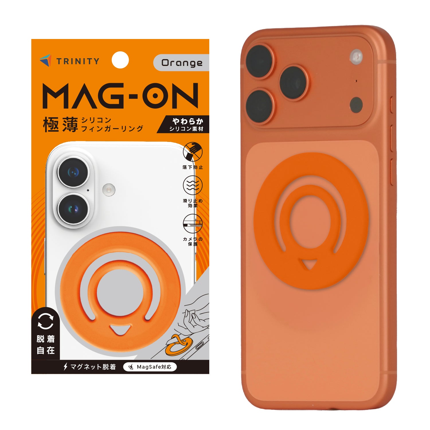 予約製品】ぬふぬふ限定カラー [Mag-On] シリコンフィンガーリング