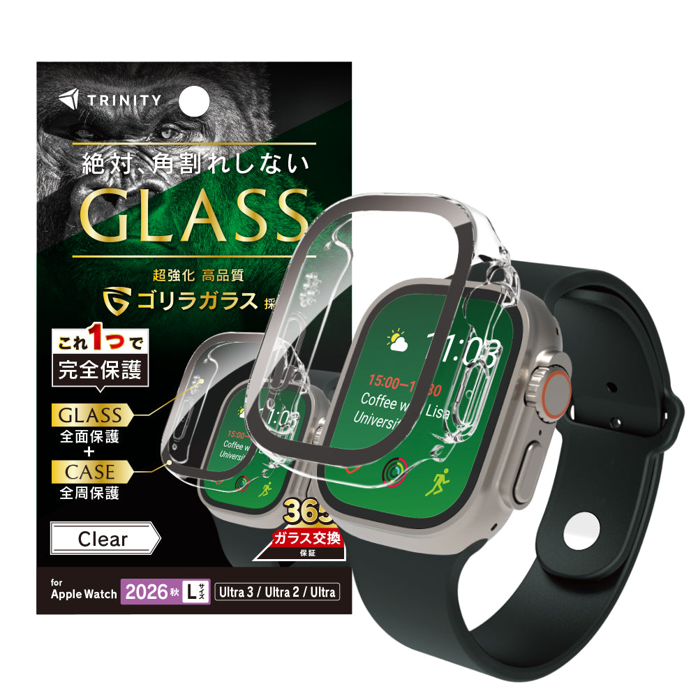 予約製品】for Apple Watch ゴリラガラス ガラス一体型PCケー