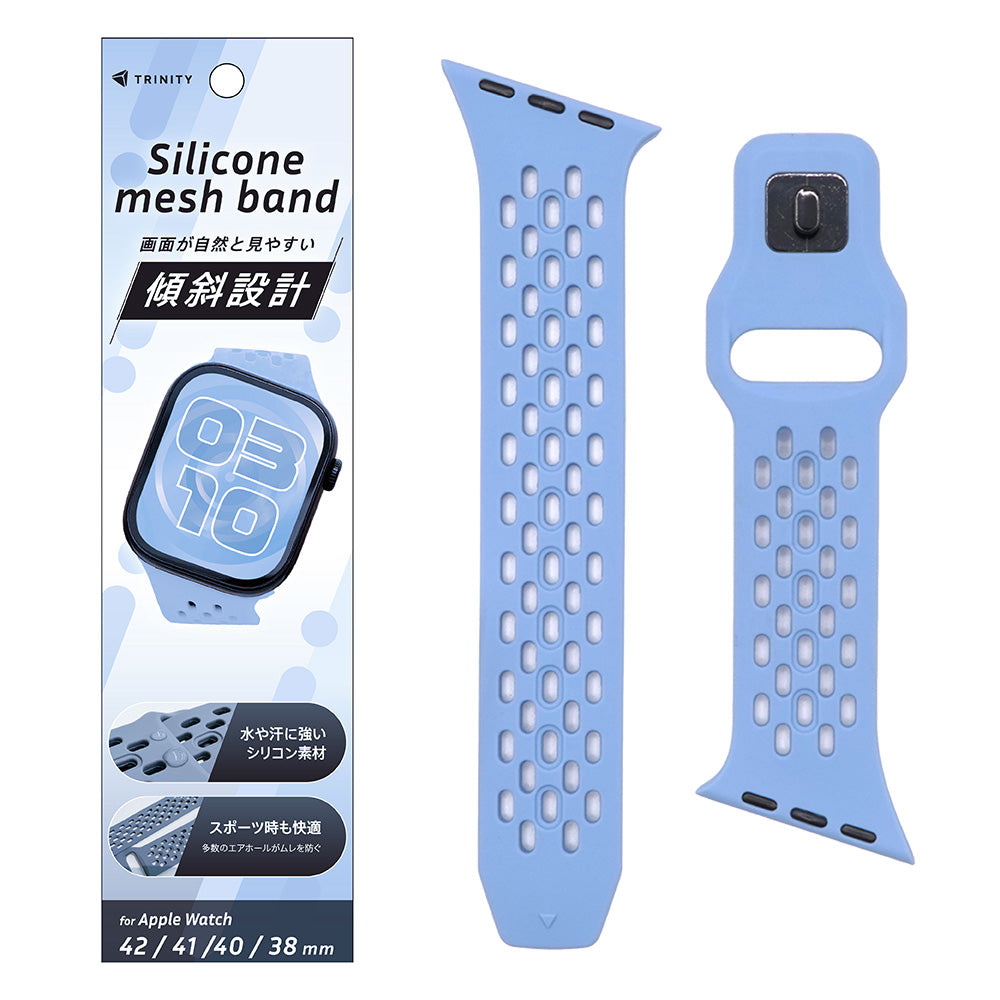 【予約製品】for Apple Watch 蒸れにくいエアホール搭載 シリコンメッシュバンド