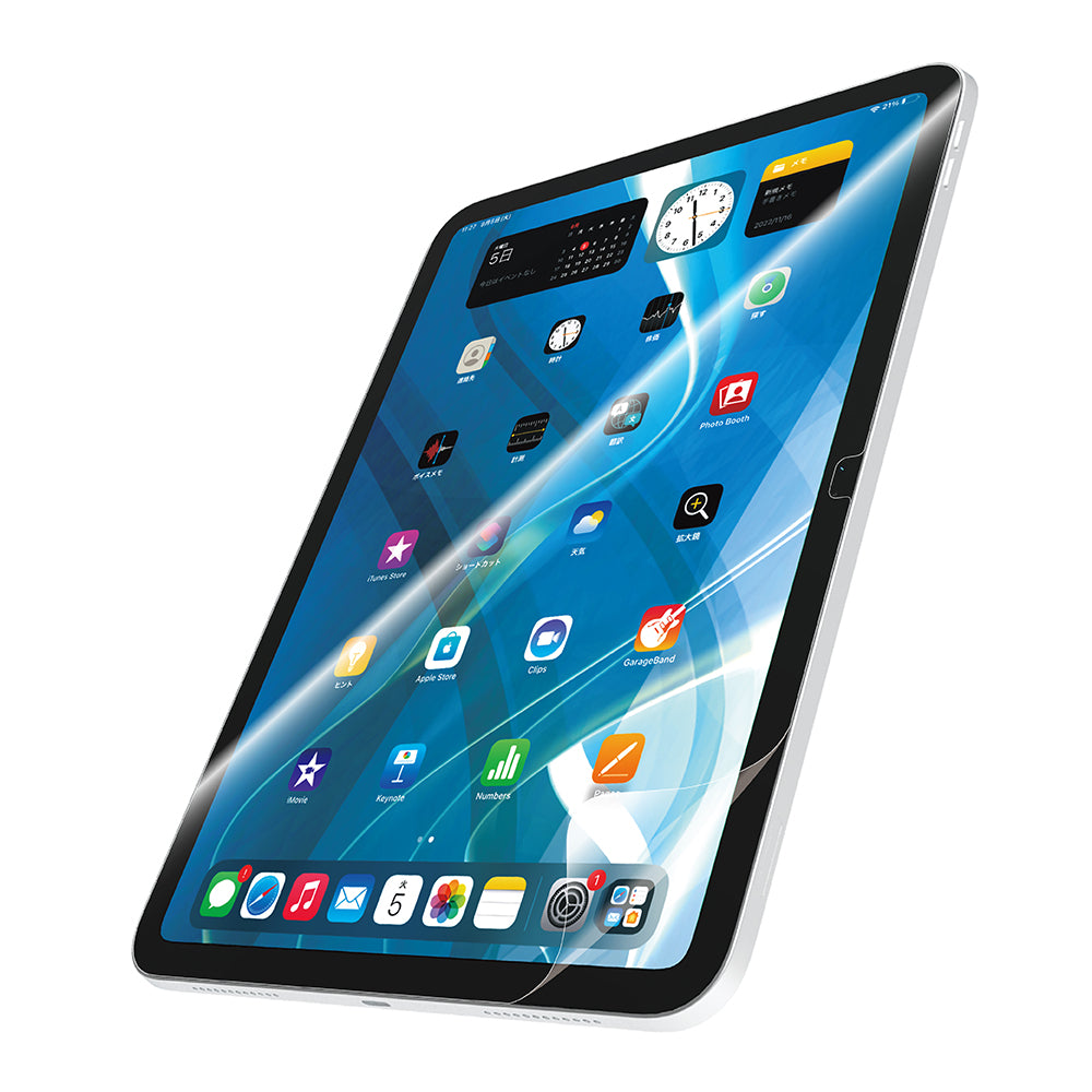 for iPadブルーライト低減 画面保護フィルム 位置ピタ エコパッケージ
