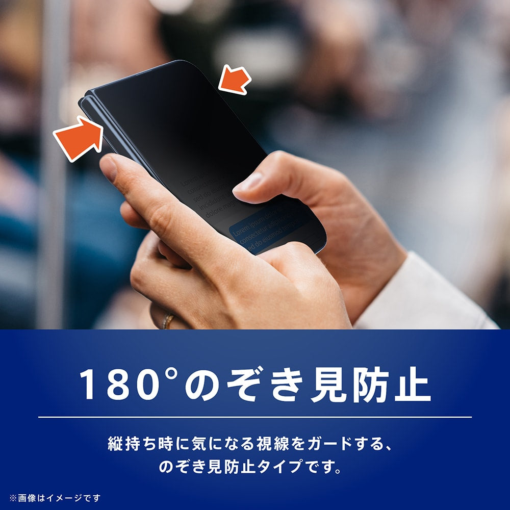 【予約製品】for iPhone Duo 超堅狼ウルフガラス のぞき見防止 画面保護強化ガラス