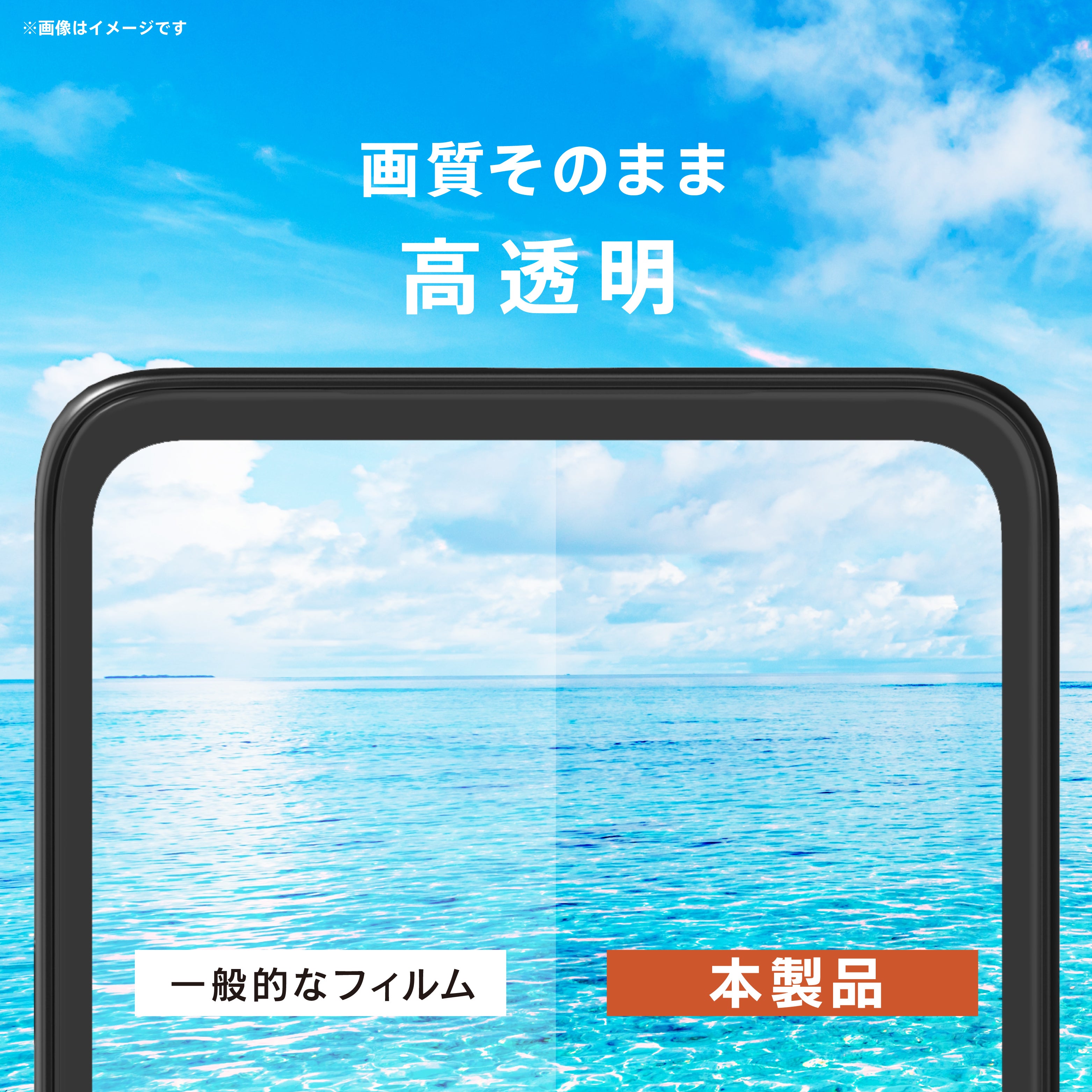 【予約製品】for iPad (Air 11インチ) 画面保護フィルム 位置ピタ