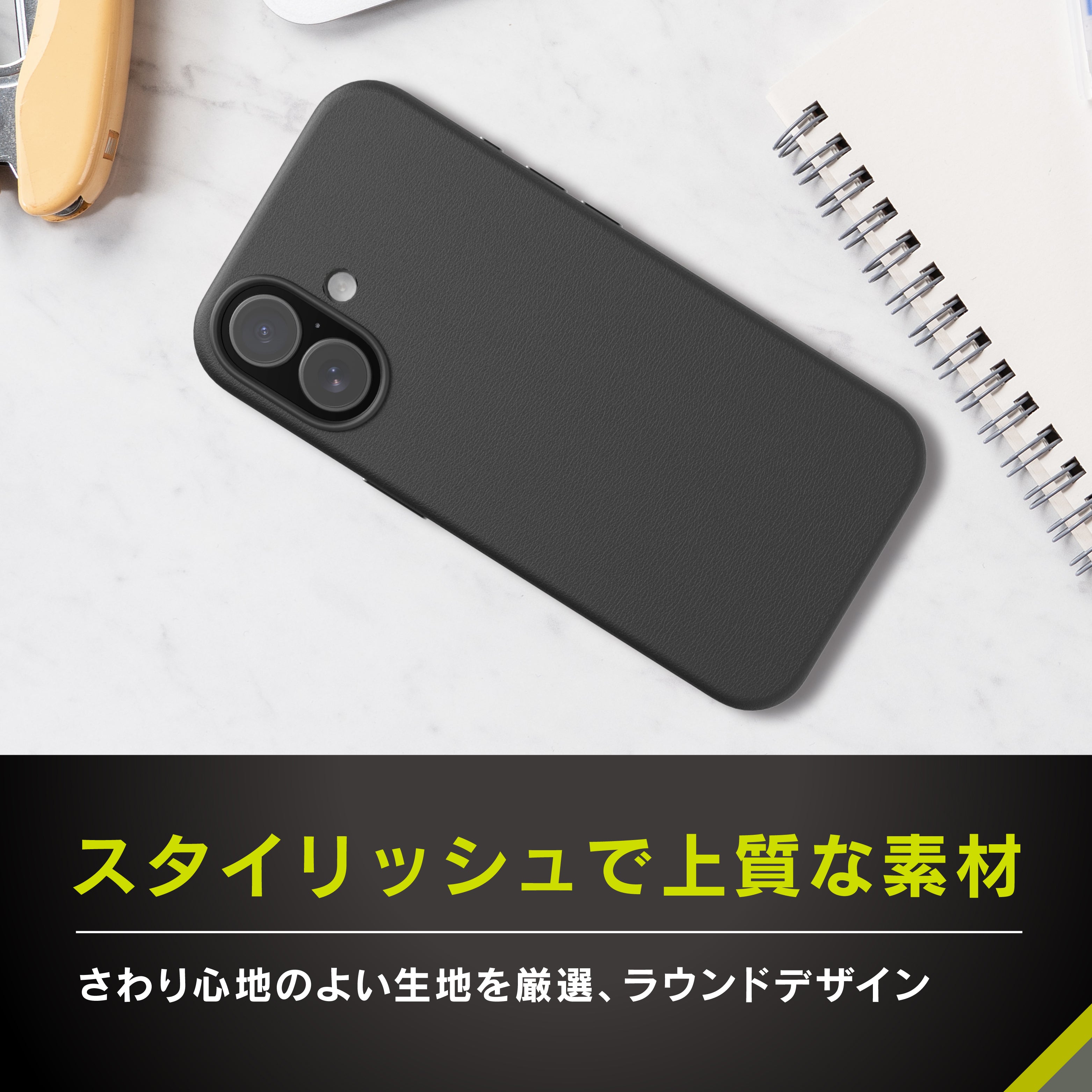 for iPhone 17 [NUNO] MagSafe対応 背面シリコンレザーケース