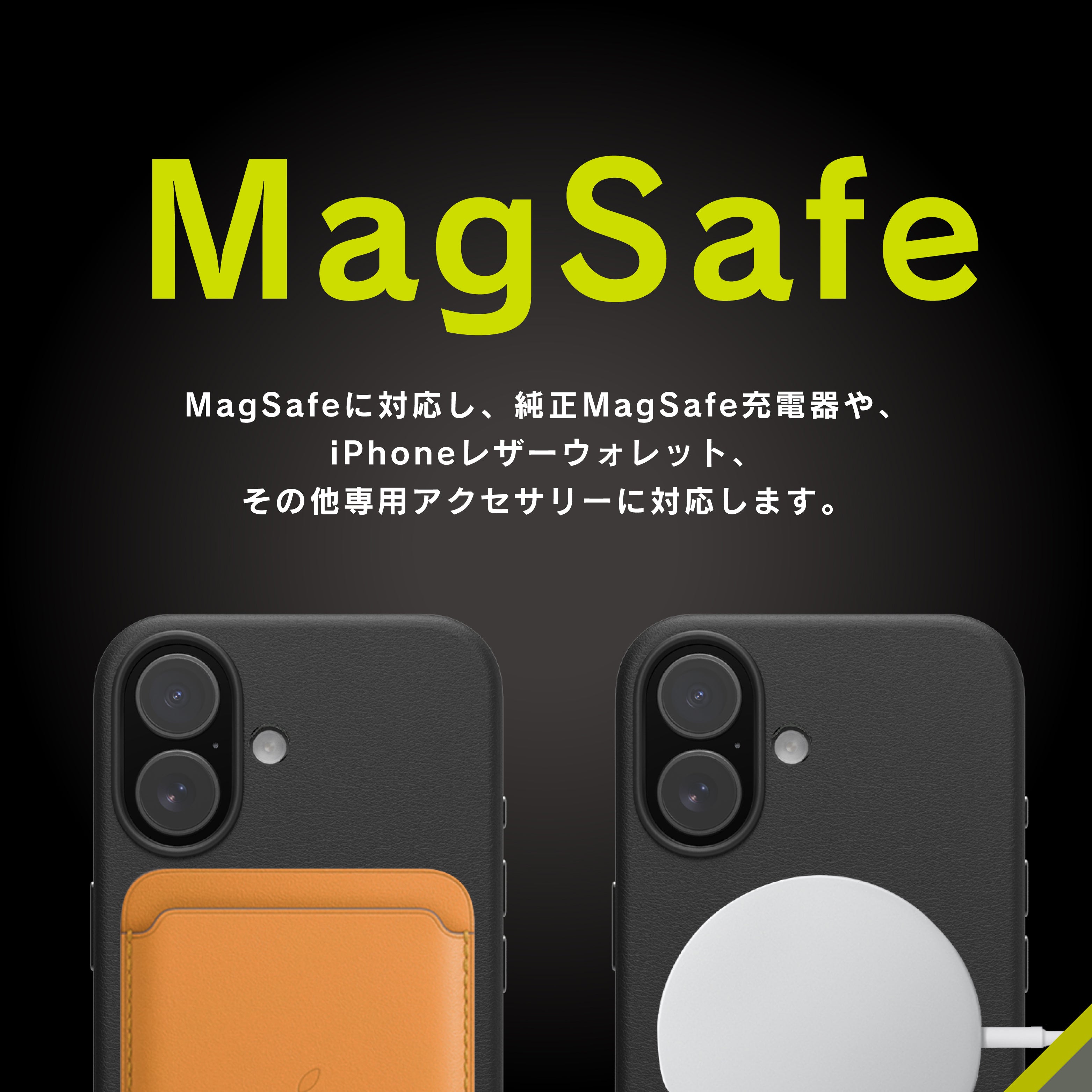 for iPhone 17 [NUNO] MagSafe対応 背面シリコンレザーケース