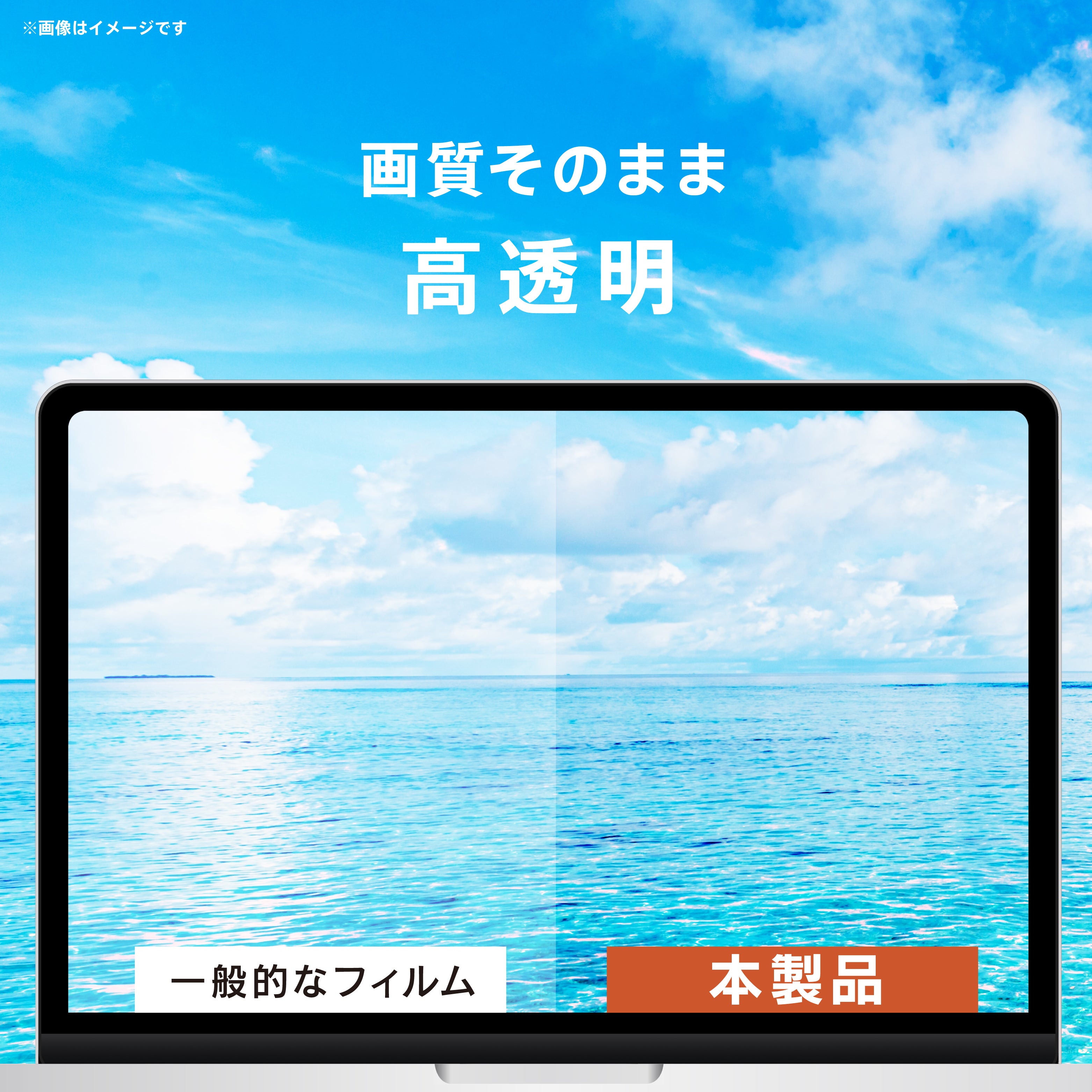 for MacBook 液晶保護フィルム 高透明｜スマホケース・フィルム