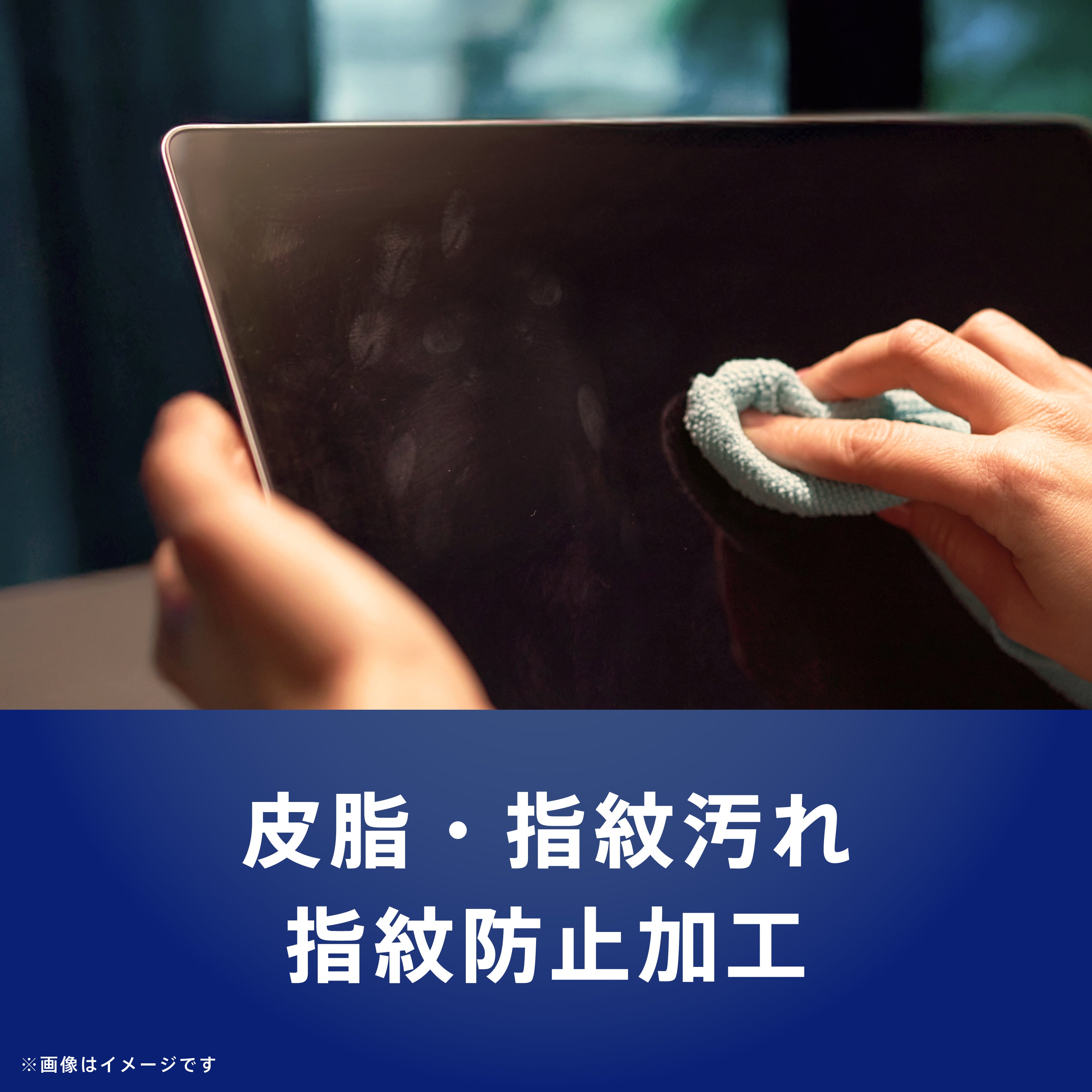【予約製品】for MacBook マグネット脱着式プライバシーフィルム