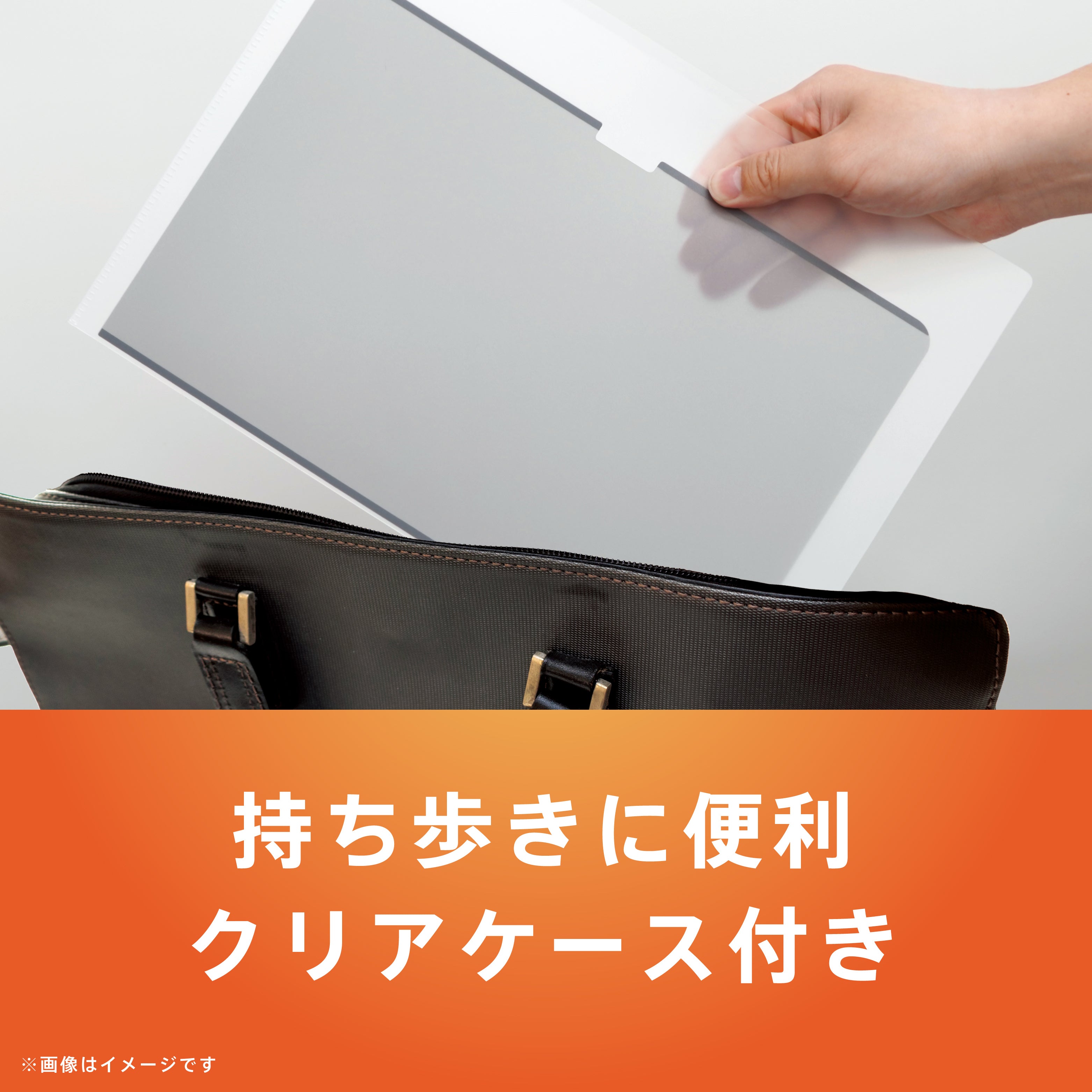 【予約製品】for MacBook マグネット脱着式プライバシーフィルム