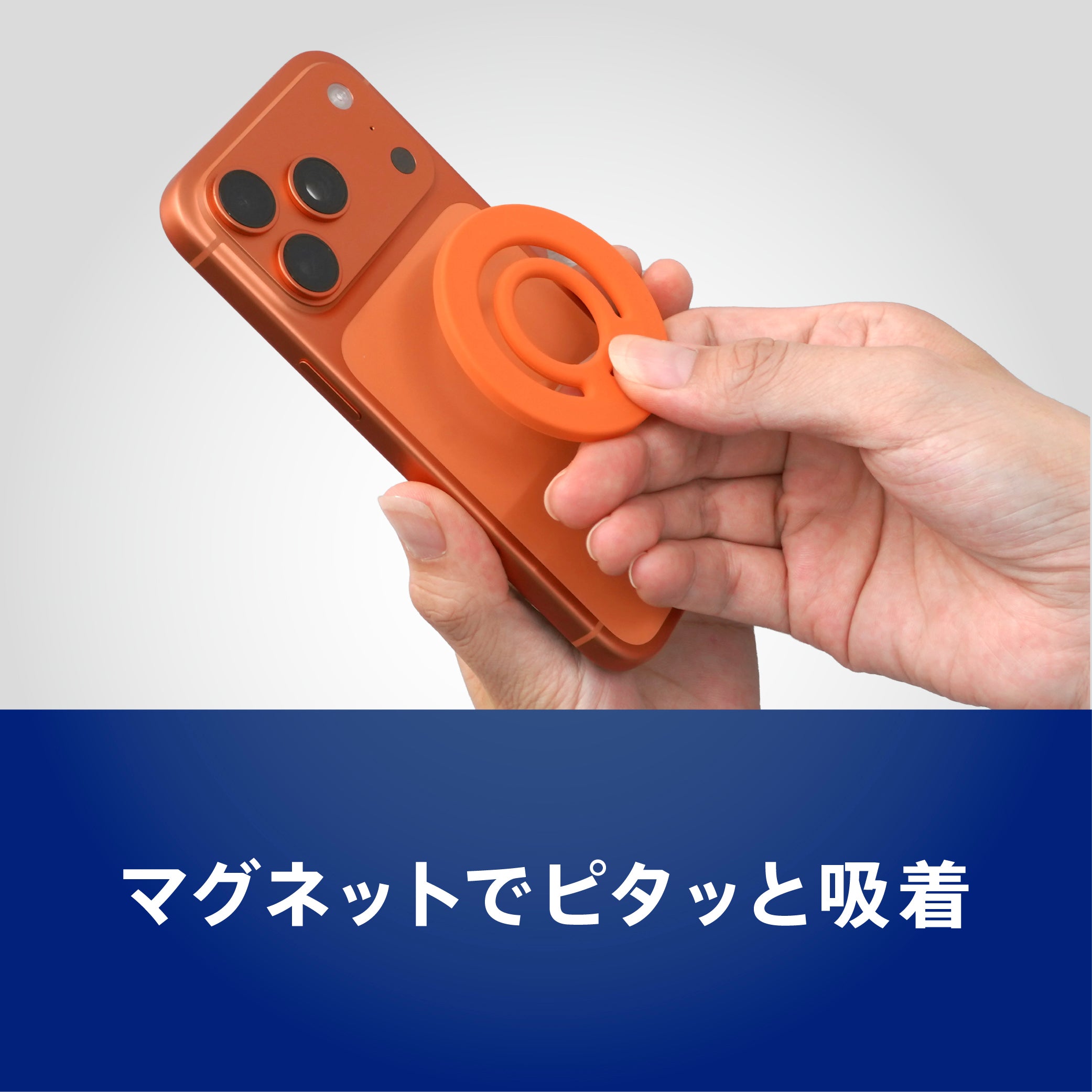 【予約製品】ぬふぬふ限定カラー [Mag-On] シリコンフィンガーリング