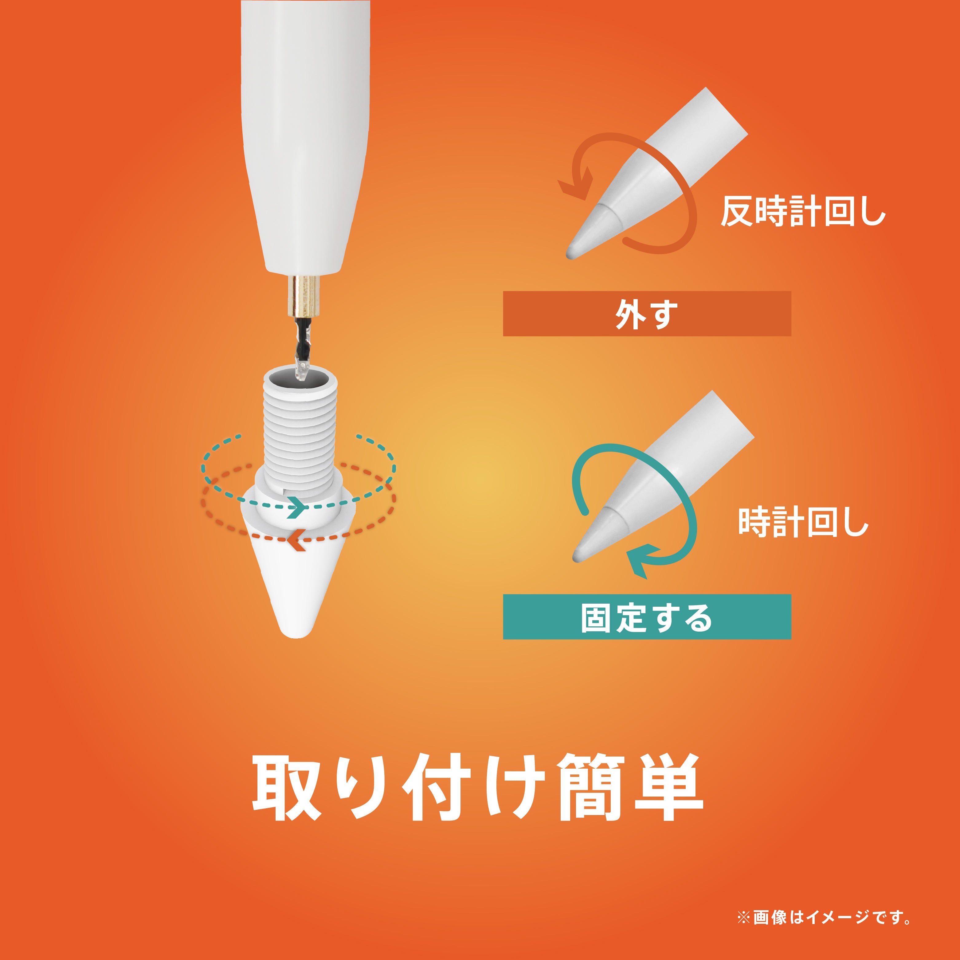 【予約製品】TRINITY スタイラスペン TR-IPD25-SP専用 交換ペン先 4個セット