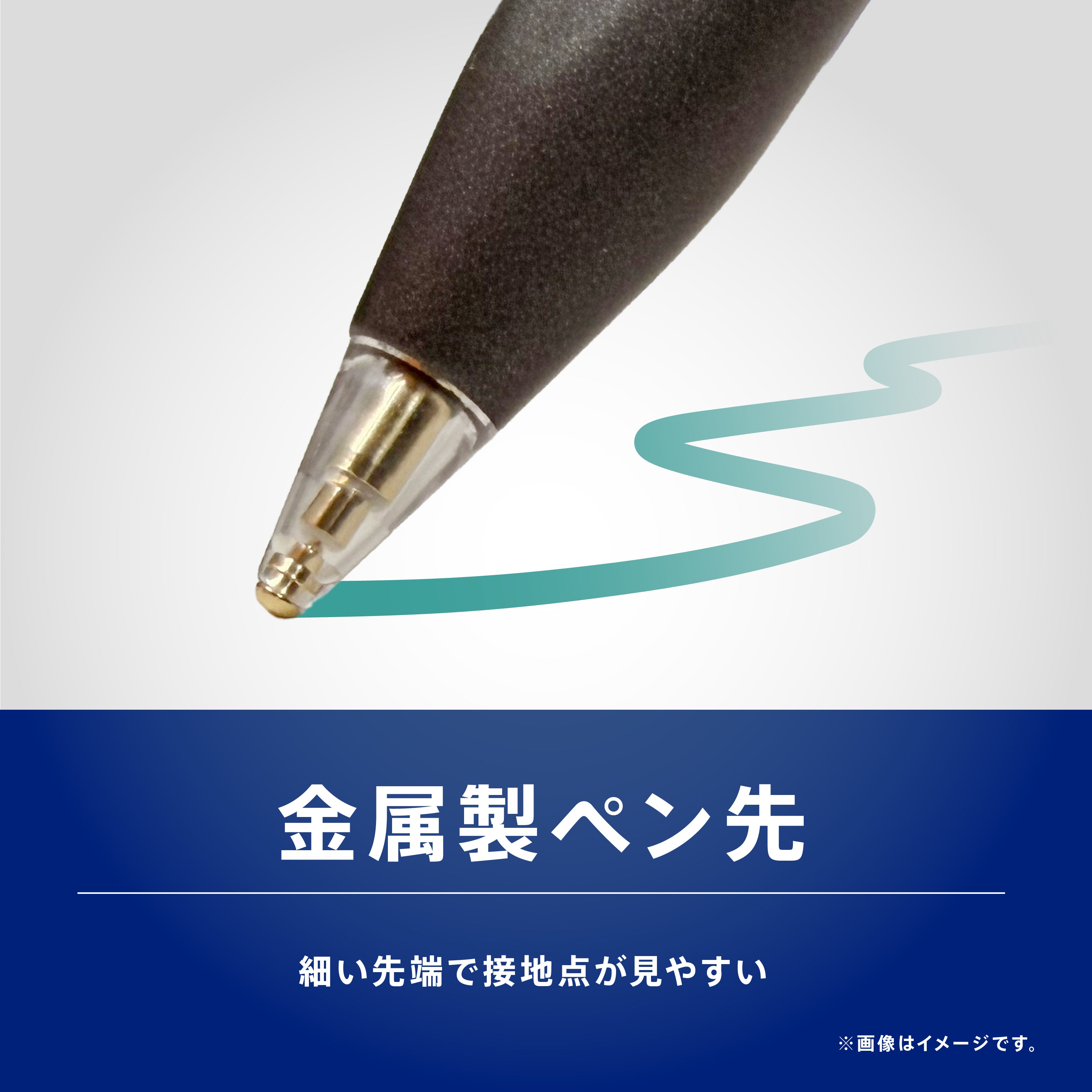 【予約製品】Apple Pencil対応 交換ペン先 金属製ペン先で削れにくい 4個セット