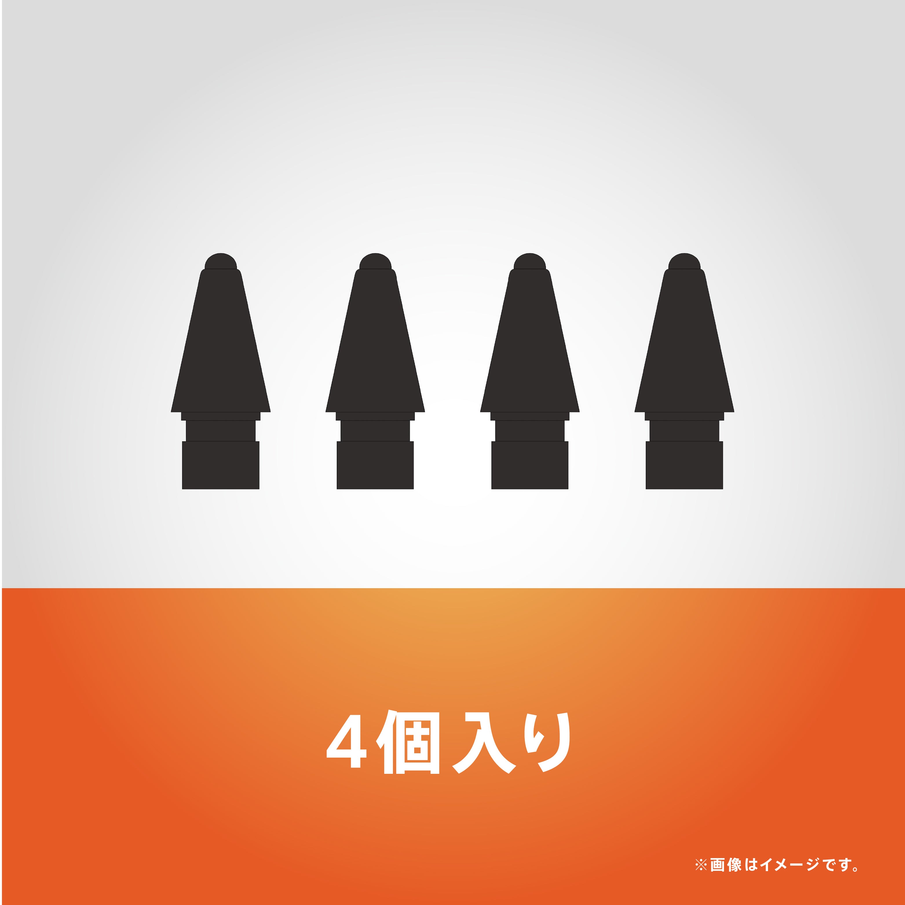 【予約製品】Apple Pencil対応 交換ペン先 4個セット