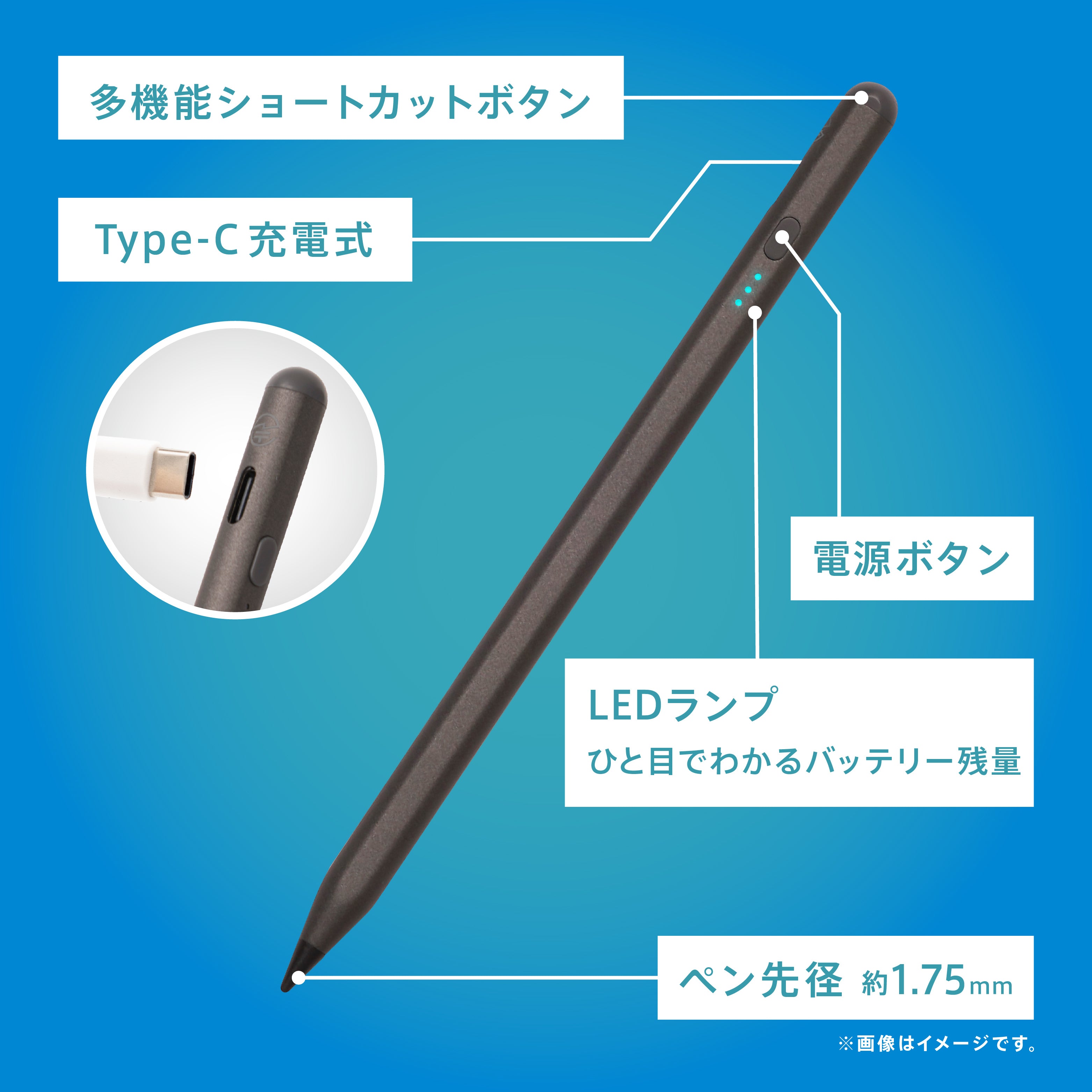 for iPad専用 ショートカット機能搭載 スタイラスペン｜スマホケース