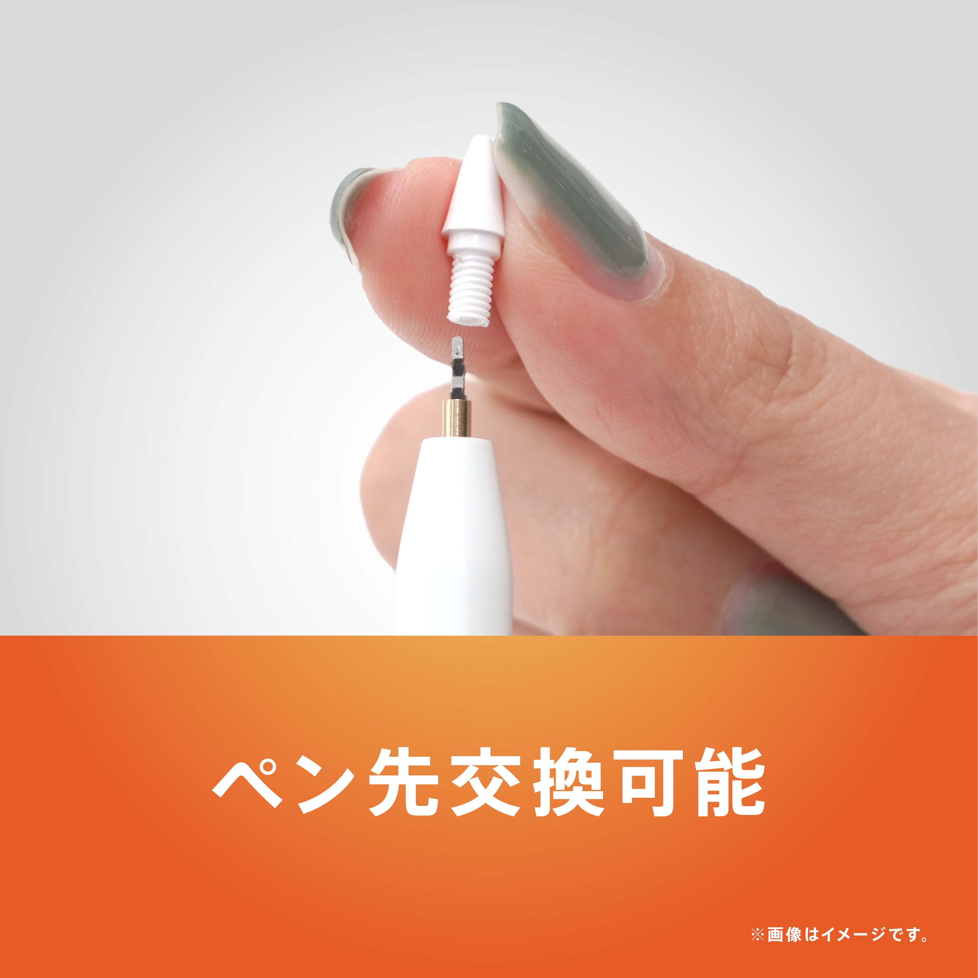 【予約製品】for iPad専用 スタイラスペン